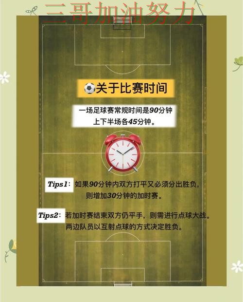 世界杯竞猜靠谱吗指南：深度解析全流程解析（世界杯赛事中心）