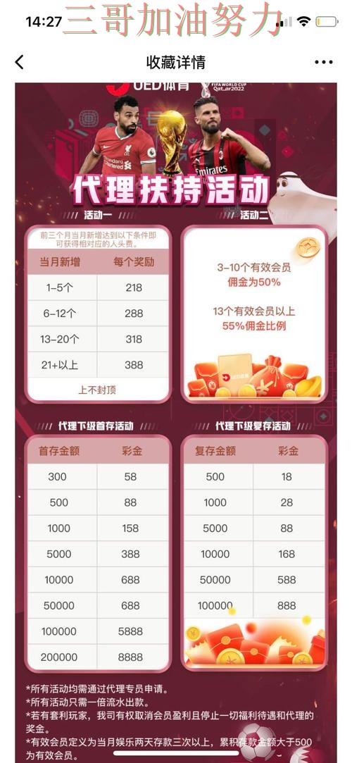 世界杯投注平台怎么选别乱选，数据分析给你答案（世界杯赛事中心）